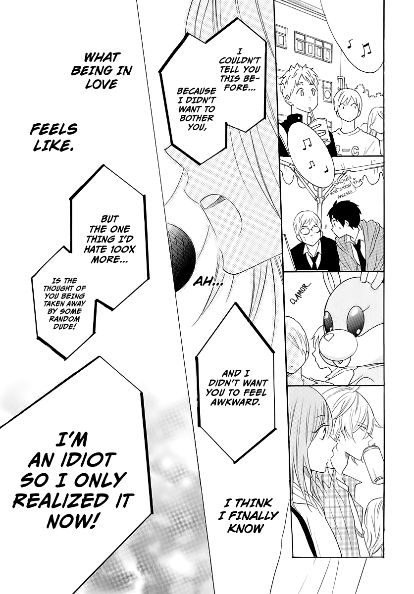 Namaiki Zakari, Chapter 116 image 25